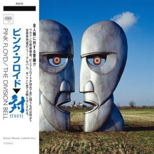 Pink Floyd / Japanese 'paper sleeve' CD vinyl replicas due in November –  SuperDeluxeEdition