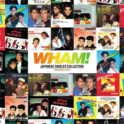 Wham! The Singles: Echoes from the Edge of Heaven (Numbered / Limited  Edition / 45rpm / 7 ) 12 Disc Box Set (Vinyl)