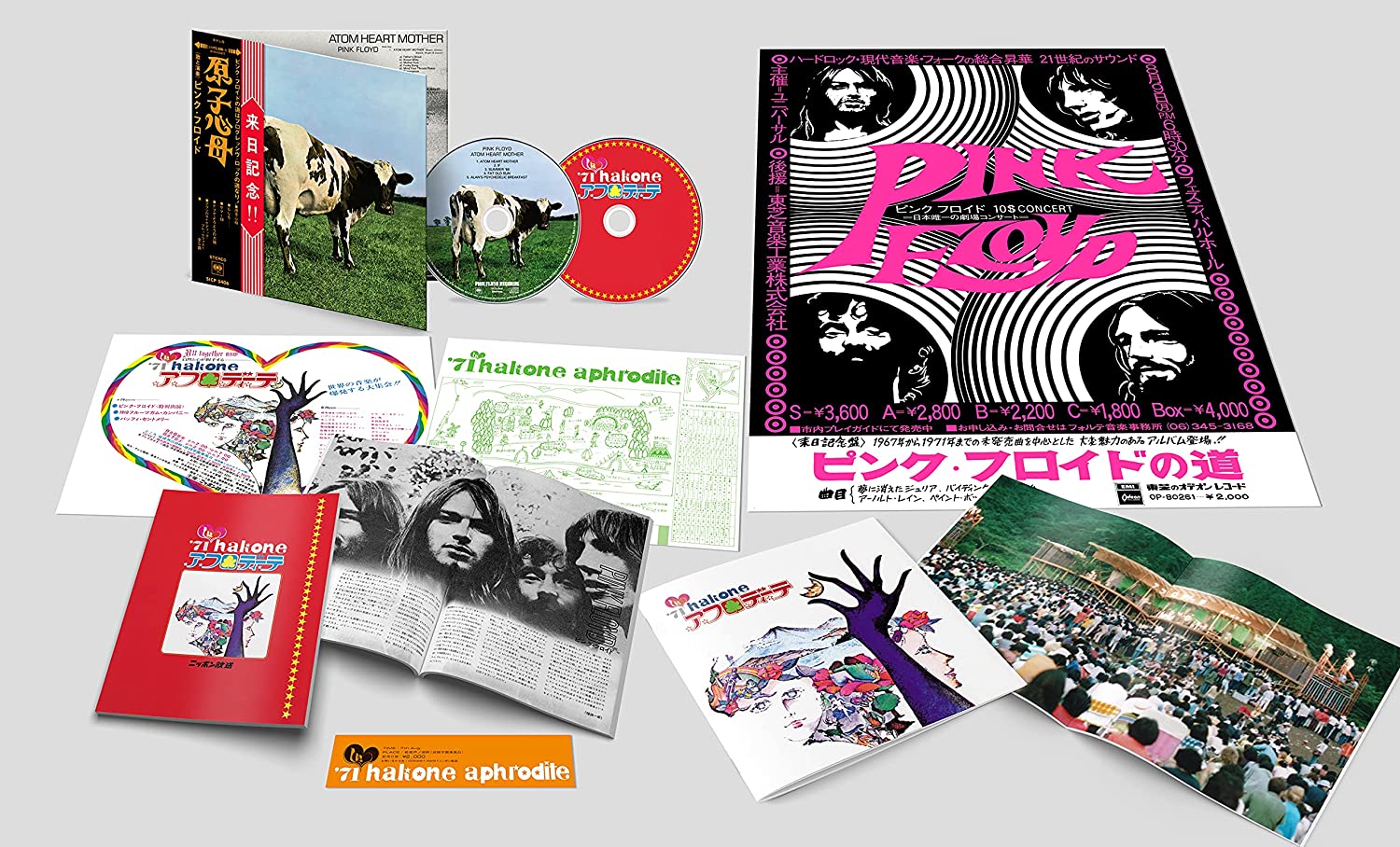 Pink Floyd / Atom Heart Mother 50th anniversary Japanese exclusive –  SuperDeluxeEdition