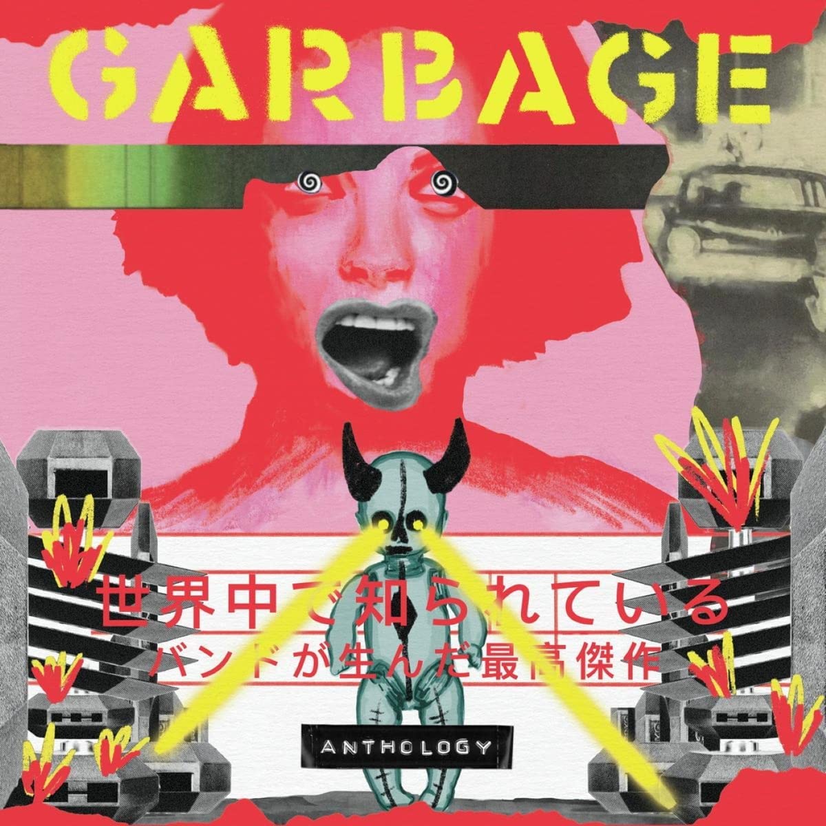 Garbage / Anthology – SuperDeluxeEdition