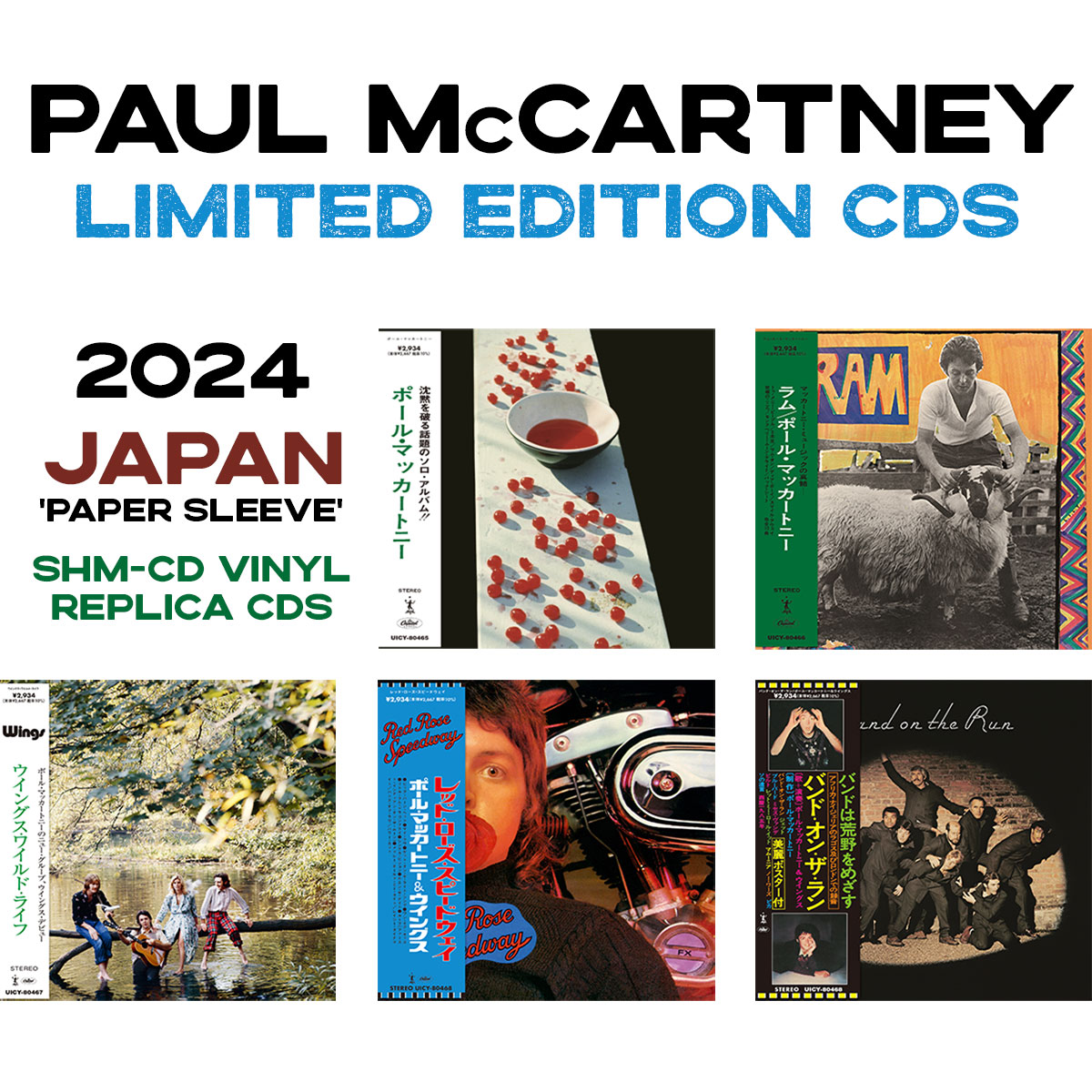 Paul McCartney / mini-LP CDs / Vinyl Replica / Paper Sleeve / SHM-CDs