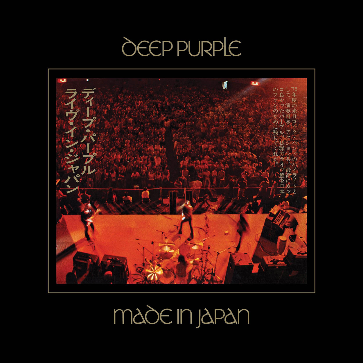 Deep Purple / Made in Japan 5CD+blu-ray 50th anniversary edition